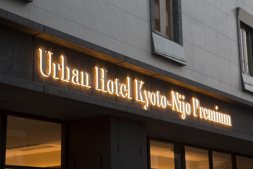 Urban Hotel Kyoto Nijo Premium Exterior foto